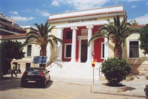 Repair and Maintenance of the Halkida Courthouse in the Region of Central Greece